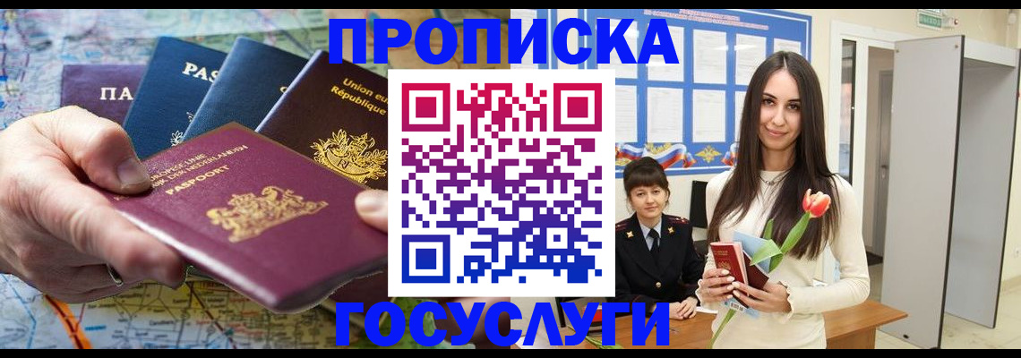 найти адрес прописки в Карелии